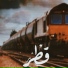 Mostafa Zain
