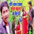 Suraj Pradeshi