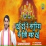 Sarvesh Shastri
