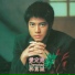 Aaron Kwok