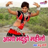 Sanju Yogi