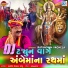 Ratansinh Vaghela