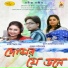 Barnali Biswas Shanta