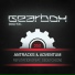 Antracks & Adventum Feat. Sedutchion