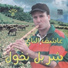Sharbel Nakhoul