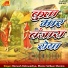 Master Satbeer Sharma