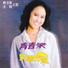 尤雅