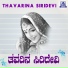 Manjunath
