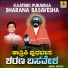 Kumara Sharanabasava