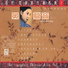 Ying Yin Wu