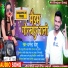 Dharminder Deeshu