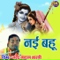 Narendra Nadan Shastri
