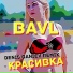 BAVL
