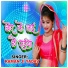 Raman Ji Yadav