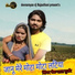 Bheru Lal Gurjar