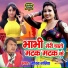 Gaurav Gariba