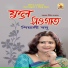 Pialy Basu