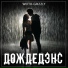 Wikto-Grizzly