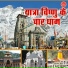O.P Rathore