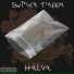 swinka TRAPPA feat. ELDuck