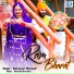 Ramavtar Marwadi