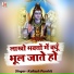 Kailash Purohit