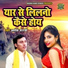 Ashok Shastri