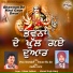 Uttam Sailkoti, Nirmal Singh Kang