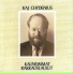 Kaj Chydenius