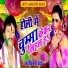 Shiv sagar Yadav