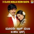 Hemanth
