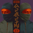 Antiserum