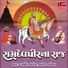 Bhavesh Vaghela