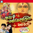 Bipin Sathiya, Jayshree Bhojaviya