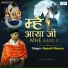 Rupesh Sharma