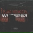 wutep83