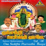 Prabhakar