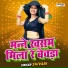 Shivani Gola