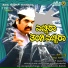 H. K. Reddy, Sumathi Sri