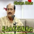 Ghulam Abbas