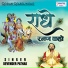 Devender Pathak