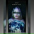 ADALIN