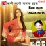 Ravindra Kumar Raj