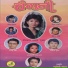Dinesh Subha