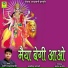 MANISH KARAMCHANDANI