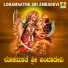 Shamitha Malnad