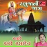 Hemant Chauhan