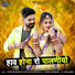 Vijay Singh Rajpurohit, Priyanka Rajpurohit
