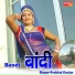 Prahlad Gurjar