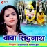 Jitendra Tomkyal